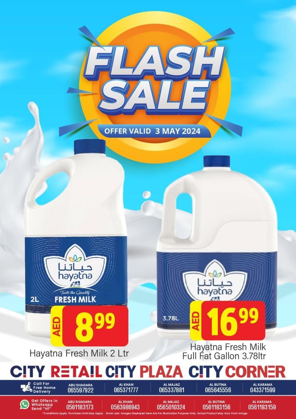 صورة واتساب بتاريخ 1445-10-24 في 14.36.31_4aa87957